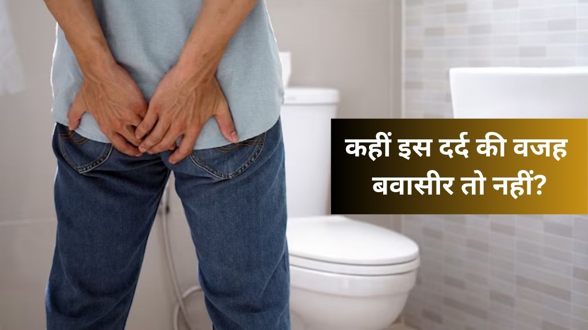 What are the first stages of piles? Know the early sign and symptoms of