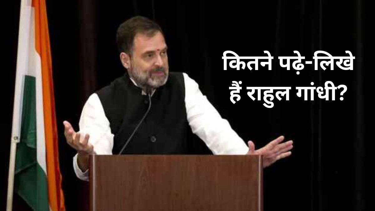 rahul gandhi education qualifications schooling Rahul Gandhi turns 53 What the Congress leader