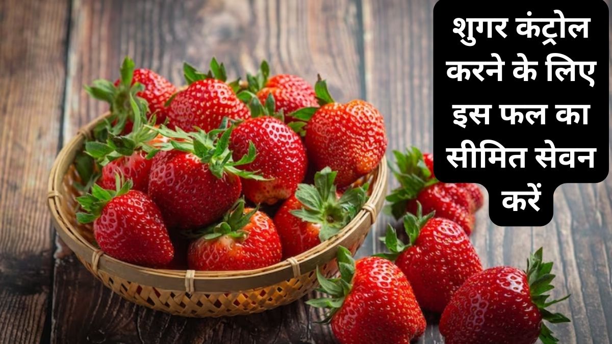 Is diabetes patients consume NutrientRich Strawberries? know