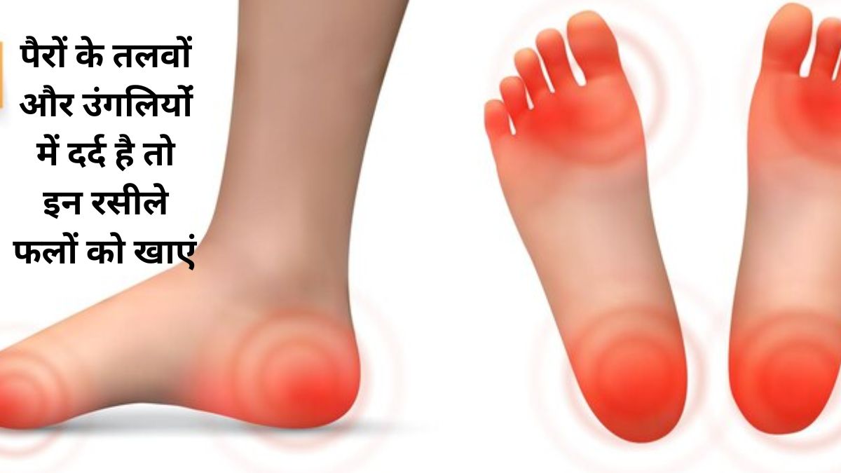 control high uric acid naturally so include These 3 citrus fruits in