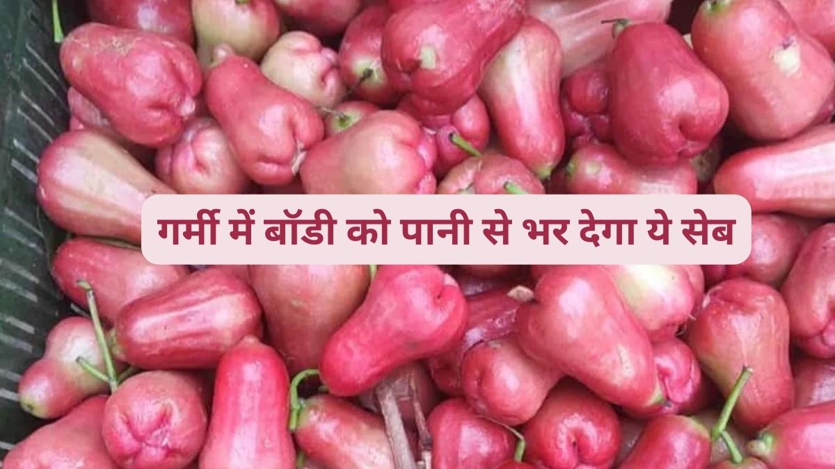 if you want to get rid of constipation so consume water apple, know 5