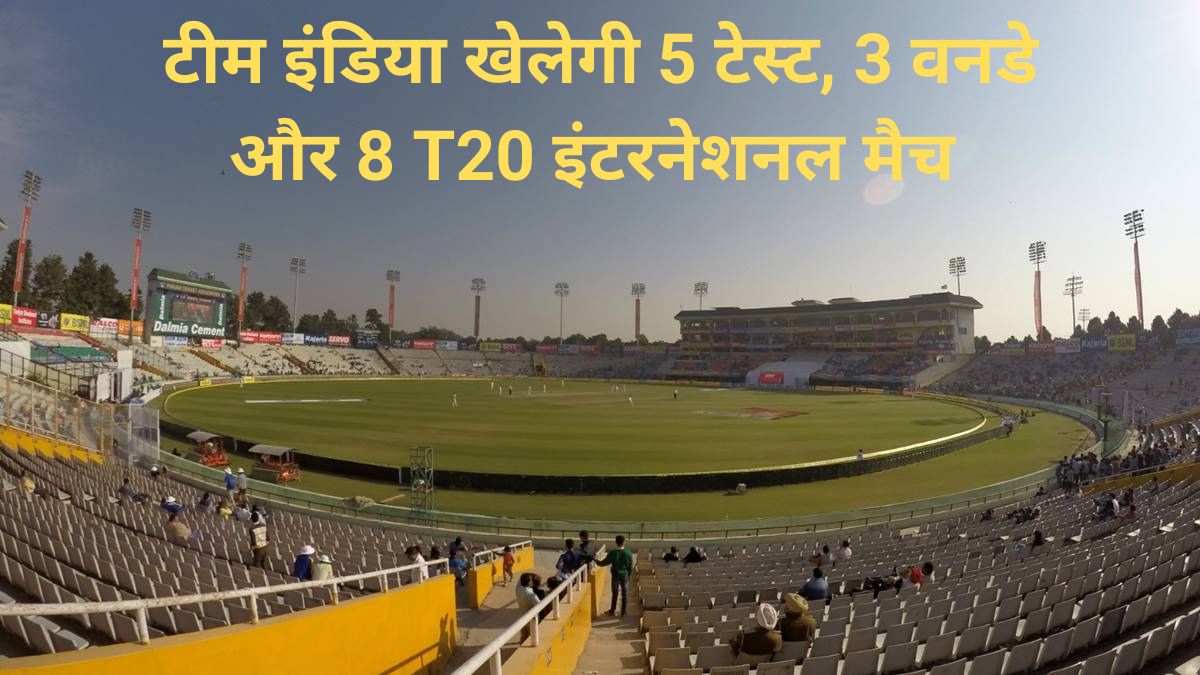 BCCI announces Men Team India Schedule, 5 Tests, 3 ODIs and 8 T20