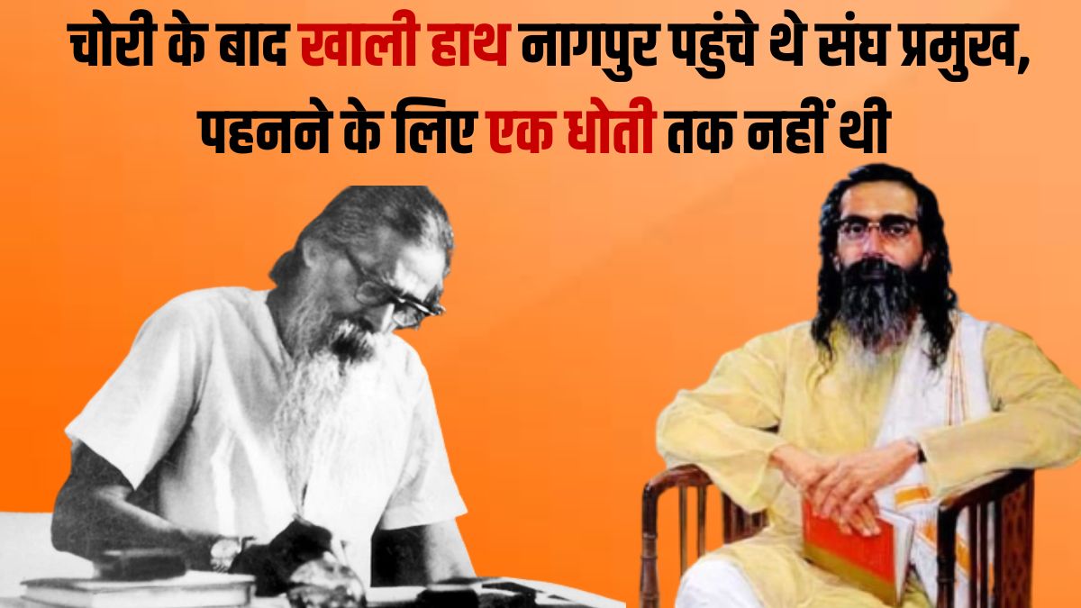 RSS Chief ms golwalkar used to carry Constitution in his bag someone