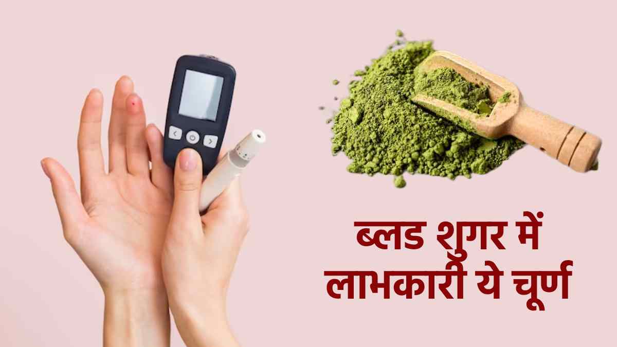 low glycemic index and high vitamin c Barley grass Powder for diabetes