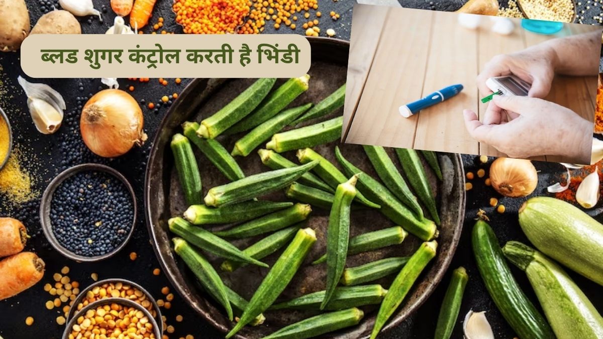 Can diabetic patients consume lady finger? Can eating 100 grams of okra