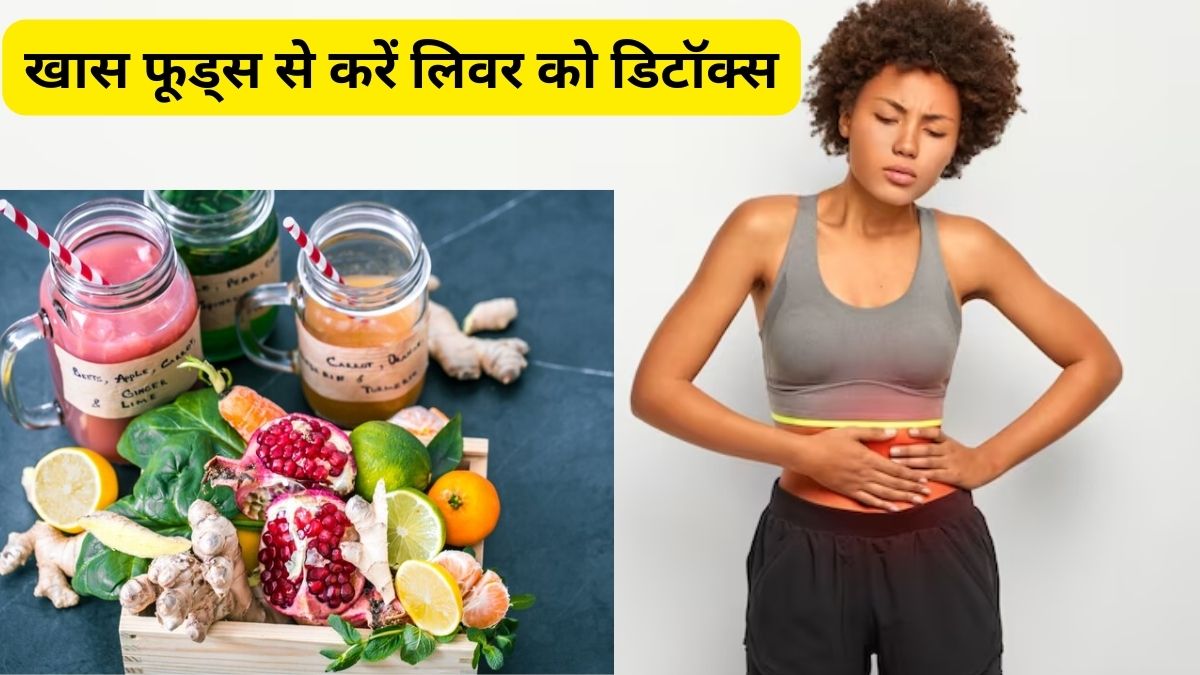 3 Foods That Cleanse Or Detox Liver Naturally, turmaric,gooseberry and