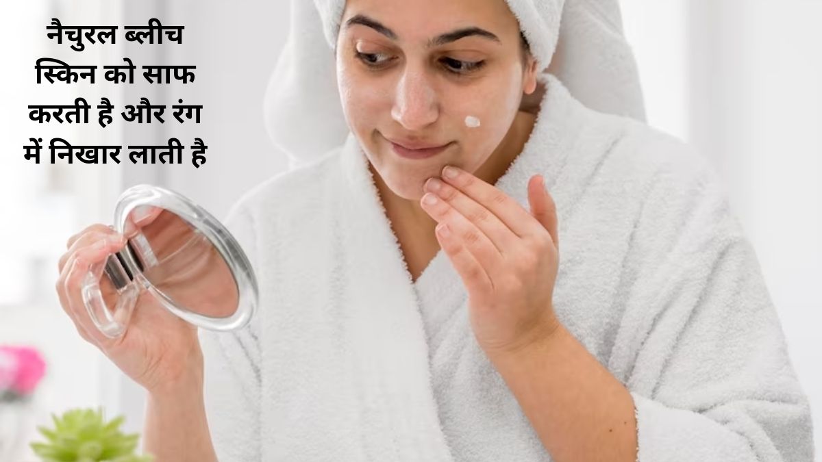 If you want to avoid the side effects of cosmetic bleach, try natural