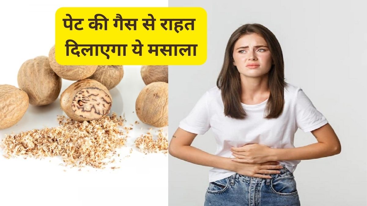 amazing benefits of Nutmeg for gas,acidity and stomach bloating,know