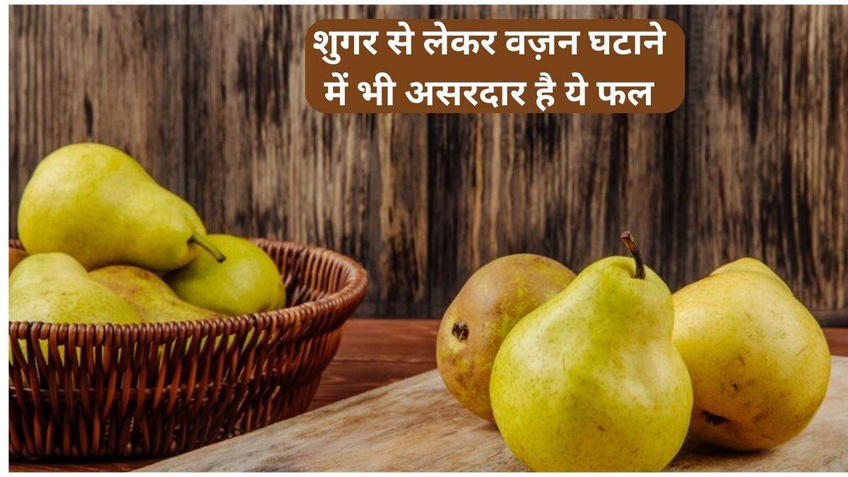 amazing health benefits of pears,know from expert how this fruit