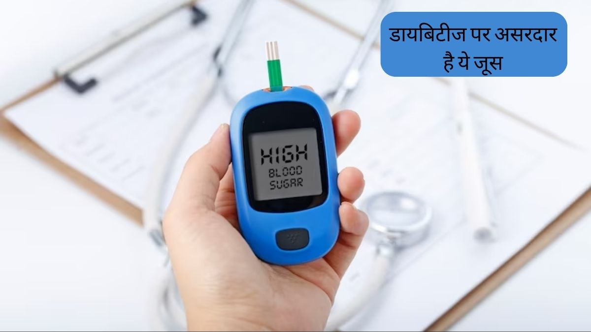 Diabetes Diet Tomato bottle gourd juice controls blood sugar level Know