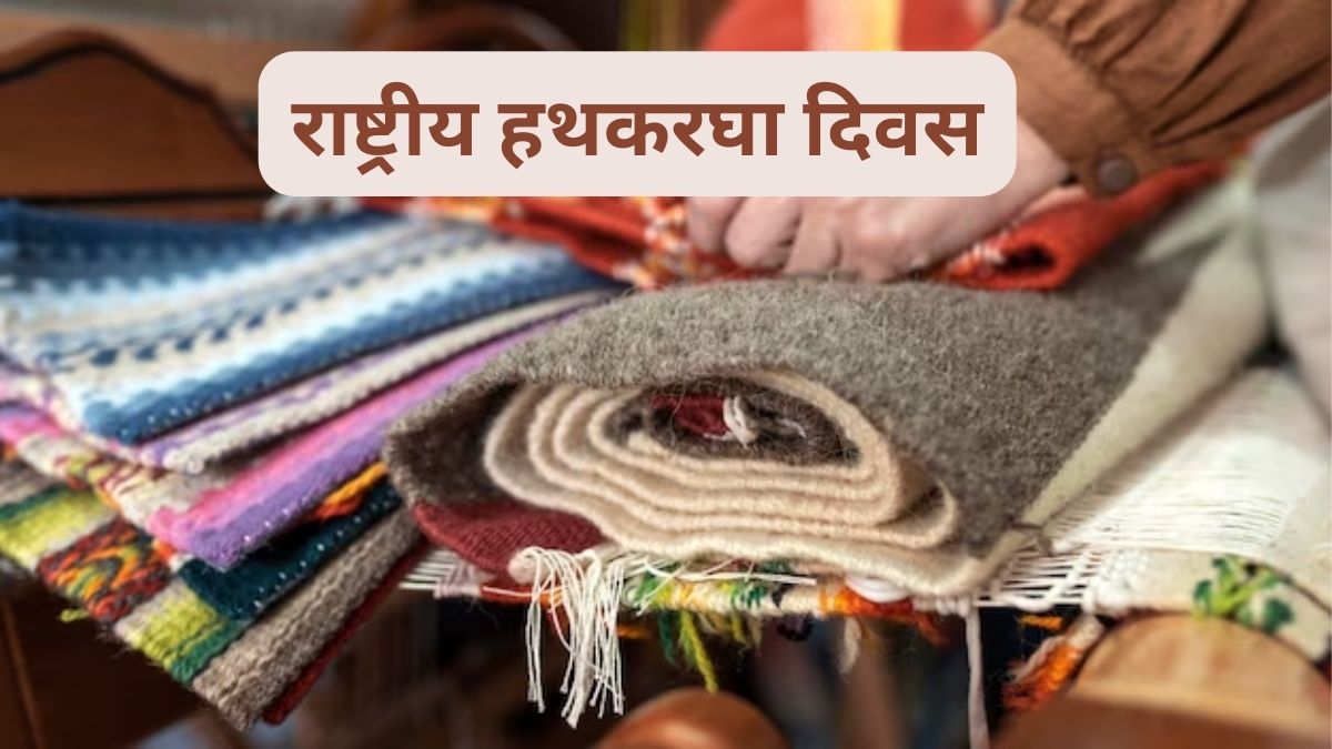 National Handloom Day Celebrate the rich legacy of India with these