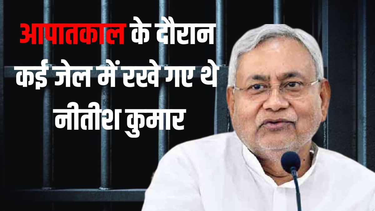 Nitish Kumar Emergency police escort laws house during change of jail