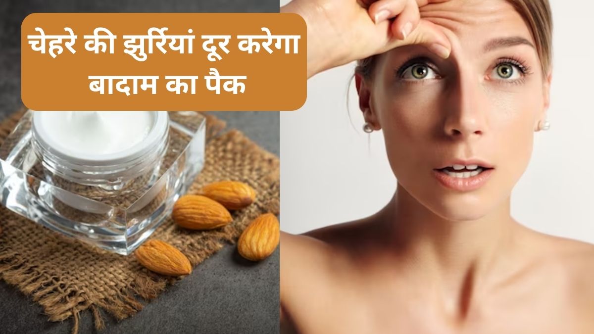 almond face pack to get rid of wrinkles,almond pack is best Home Remedies for Glowing Skin in