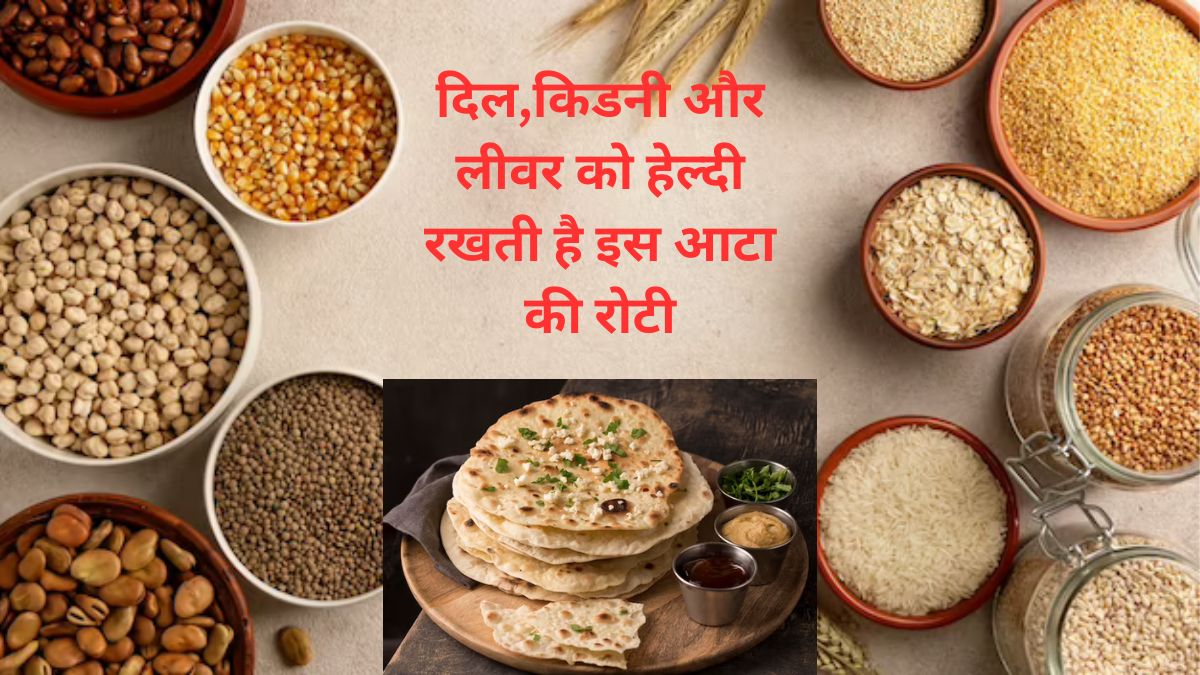 magical multigrain atta can improve liver, kidney and heart health