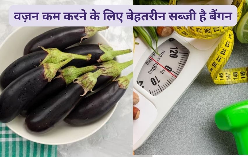 amazing health benefits of 100gram serving of brinjal, its useful for