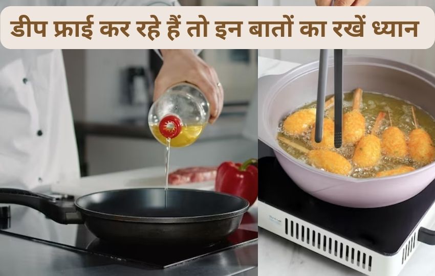 Kitchen hacks if you are deep frying foods so these tips keep in mind