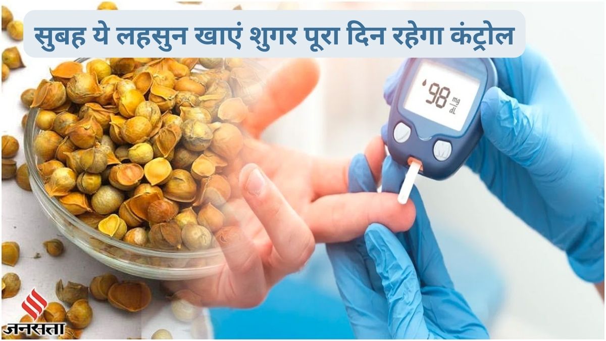 amazing benefits of kashmiri garlic for blood sugar control, know its