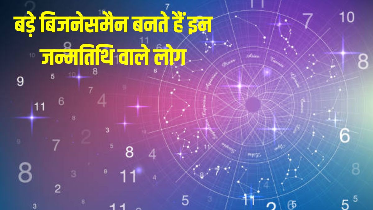 Numerology Numerology number 8इन जन्मतिथि वाले लोग शनि ग्रह के प्रभाव