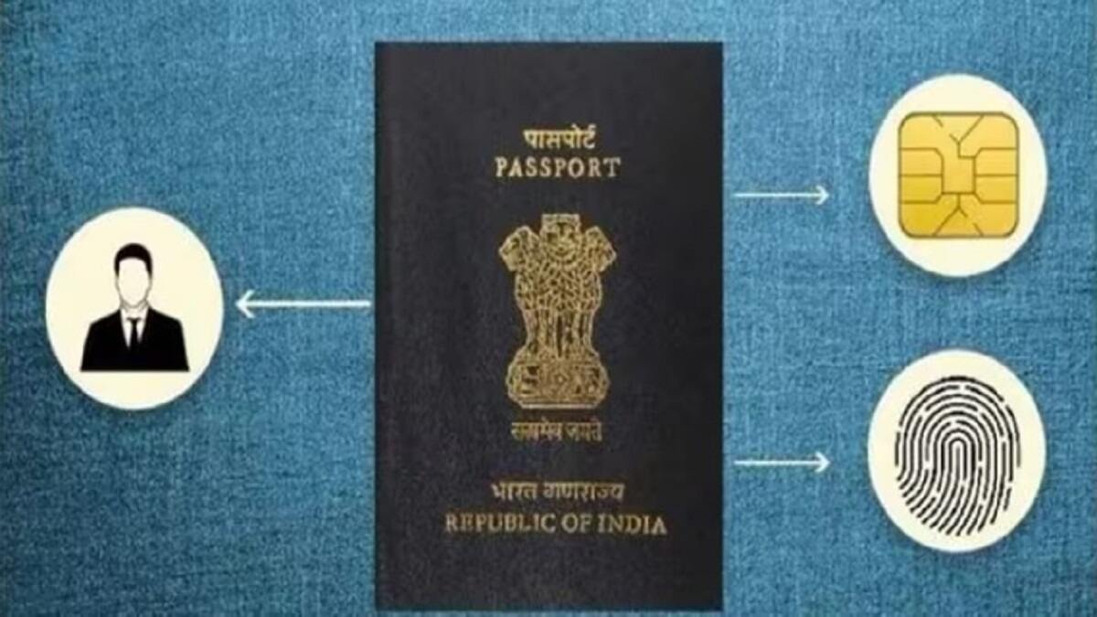 Digital Passport अब बिना पासपोर्ट होगी यात्रा, जानें क्या होता है