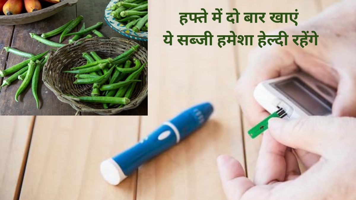 amazing health benefits of okra or bhindi for health, okra or lady