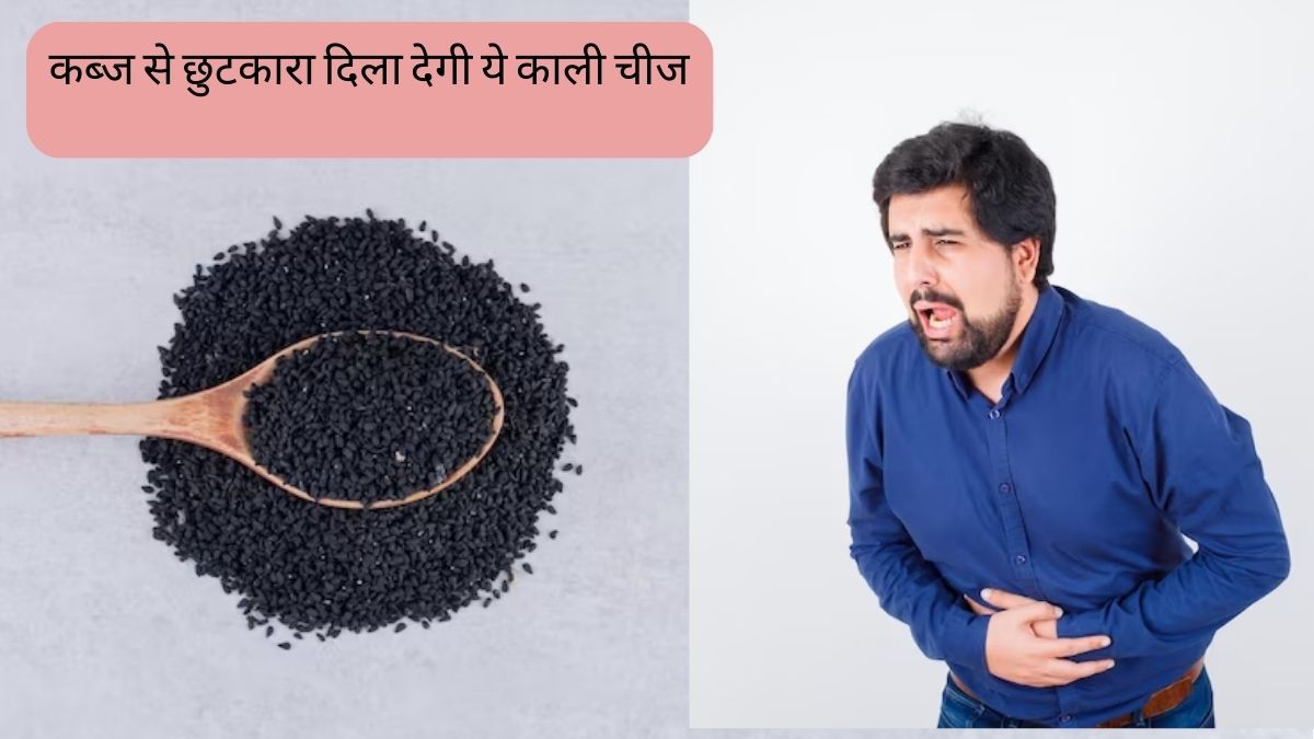 Constipation Remedies black sesame seeds help to cure constipation and