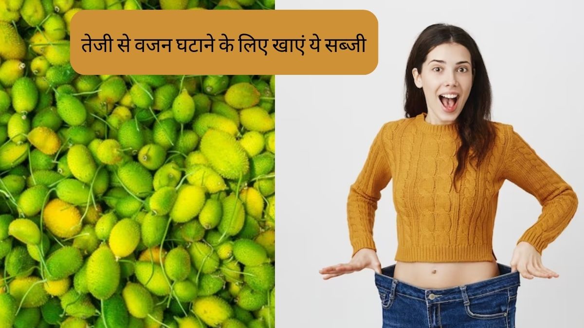 Kantola for weight loss spiny gourd Helps in weight management as a low