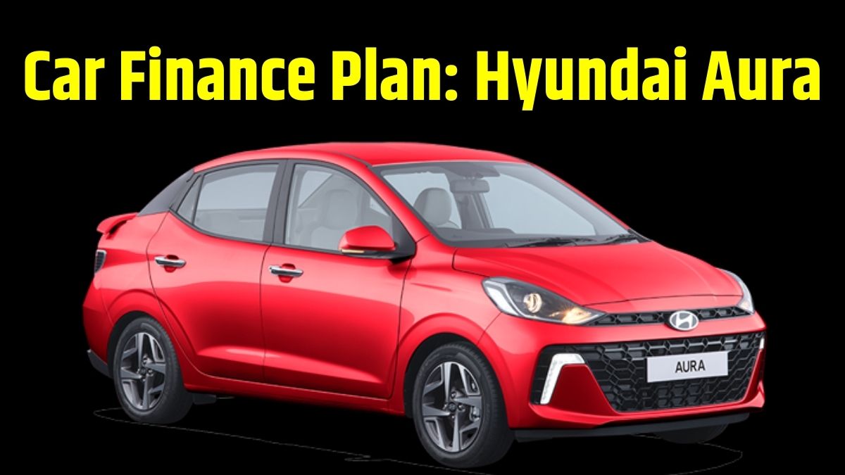 Car Finance Plan 1 लाख की डाउन पेमेंट पर कितनी बनेगी Hyundai Aura Base