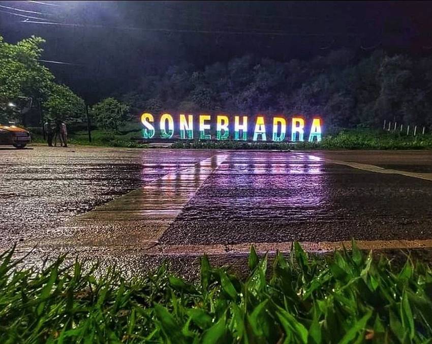 Sonbhadra district of Uttar Pradesh is called 'Switzerland of India