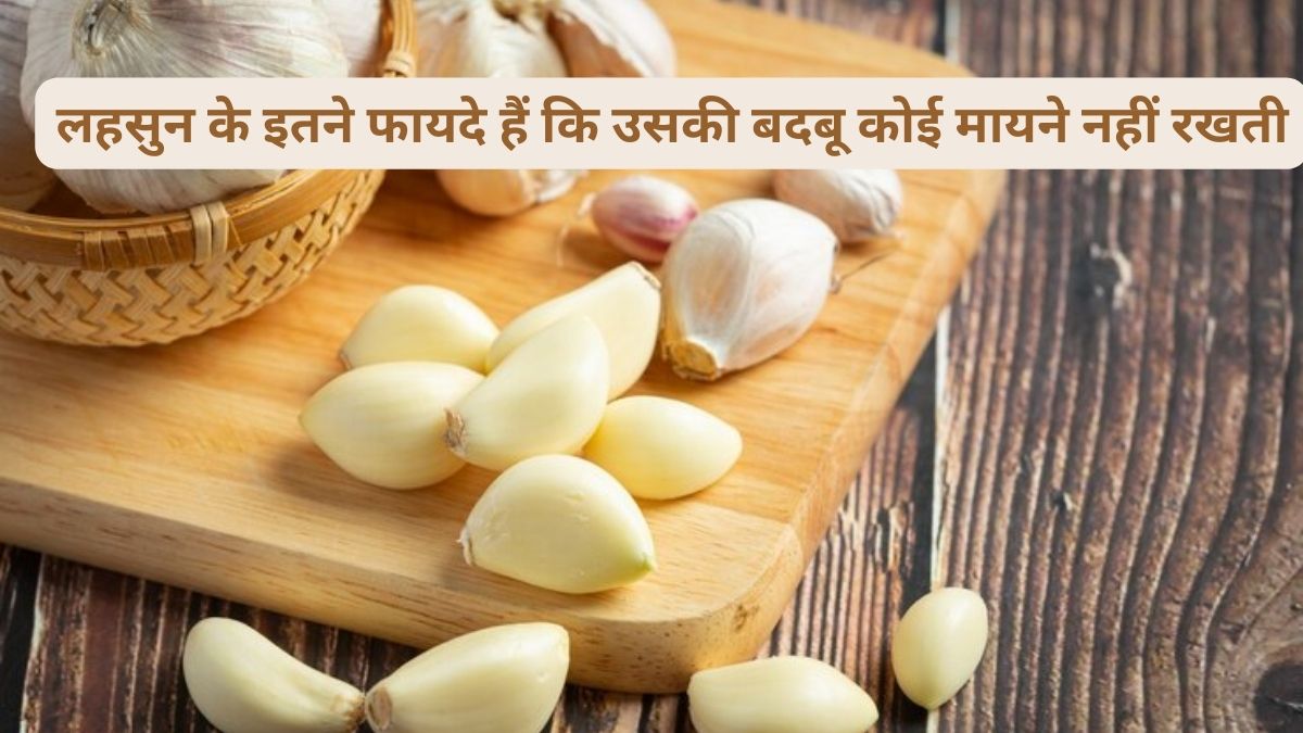 amazing benefits of garlic for health,Consumption of garlic is better