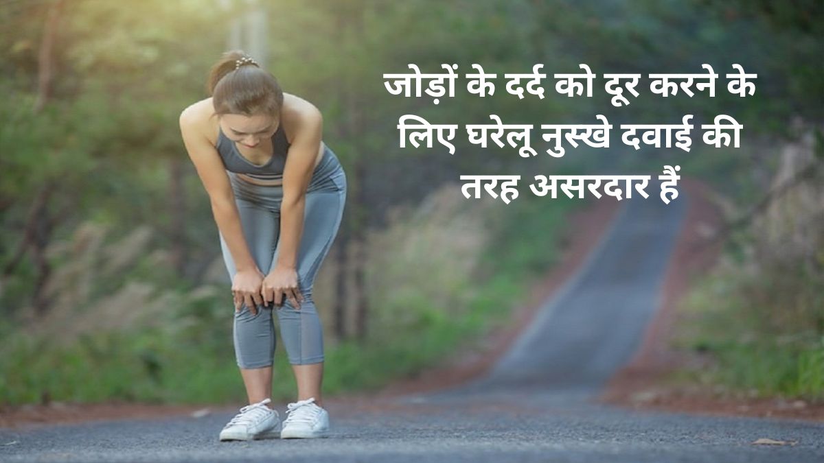 best home remedies to get rid of joint pain, consume black paper and