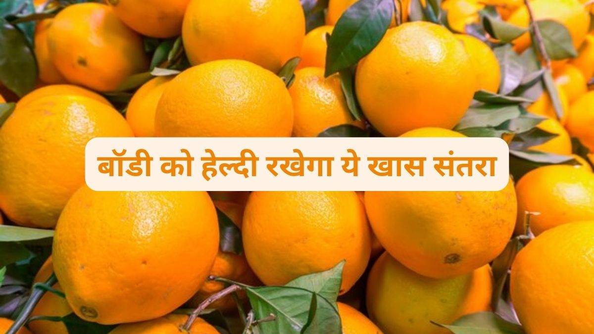 amazing health benefits of 100 gram mandarin oranges, Prevents ageing, improve digestion
