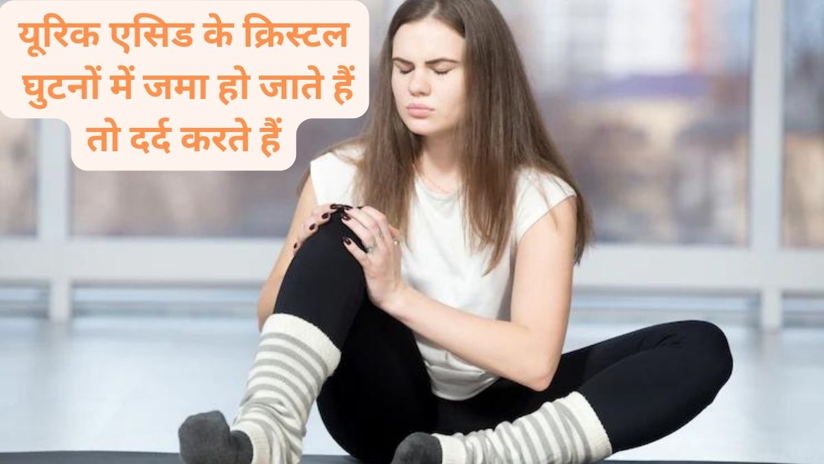 Can uric acid patients consume lentils? which dal can increase uric