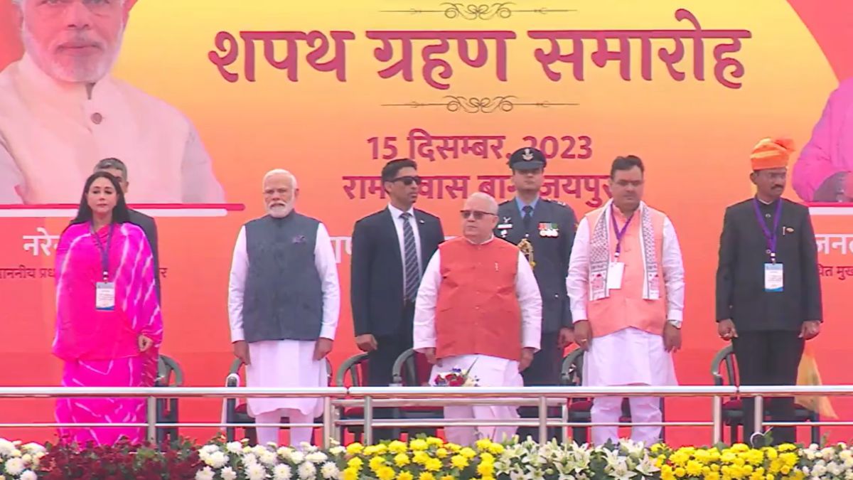 Rajasthan Bhajan Lal Sharma CM Oath Ceremony LIVE 