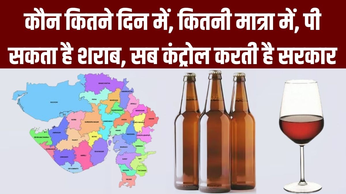 Who is allowed to drink in dry Gujarat Here are the exemptions allowed
