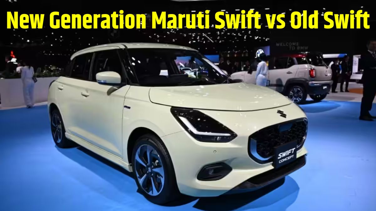 New Generation Maruti Swift vs Old Swift How is the new generation