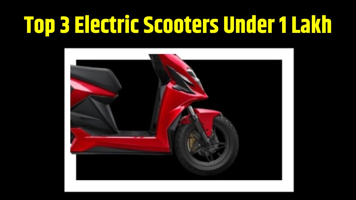 Top 3 EScooters Under 1 Lakh 1 लाख के बजट में मिलने वाले टॉप 3