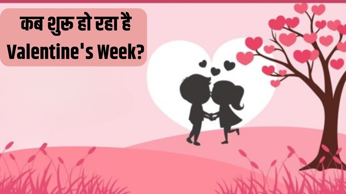 Valentine's Week Days Full List 2024 Calendar, Time Table, Date Sheet