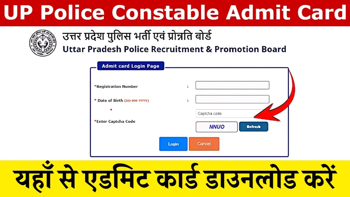 UP Police Constable Admit Card 2024 Download Direct Link, Sarkari
