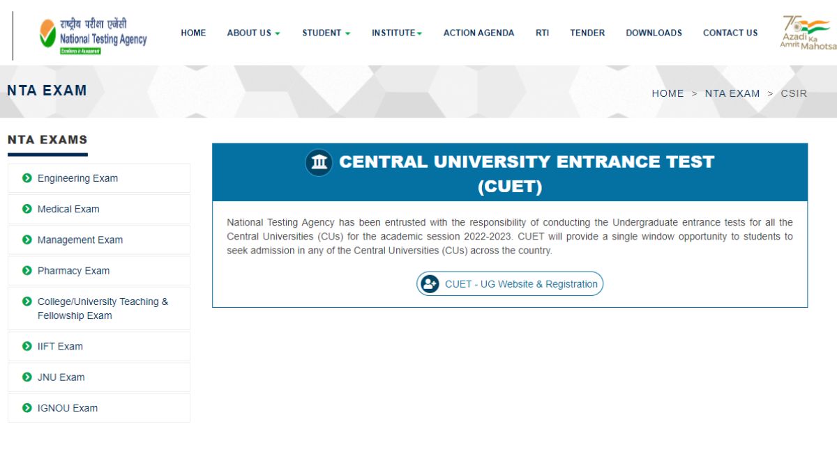 CUET PG Admit Card 2024 released CUET PG Admit Card 2024 released