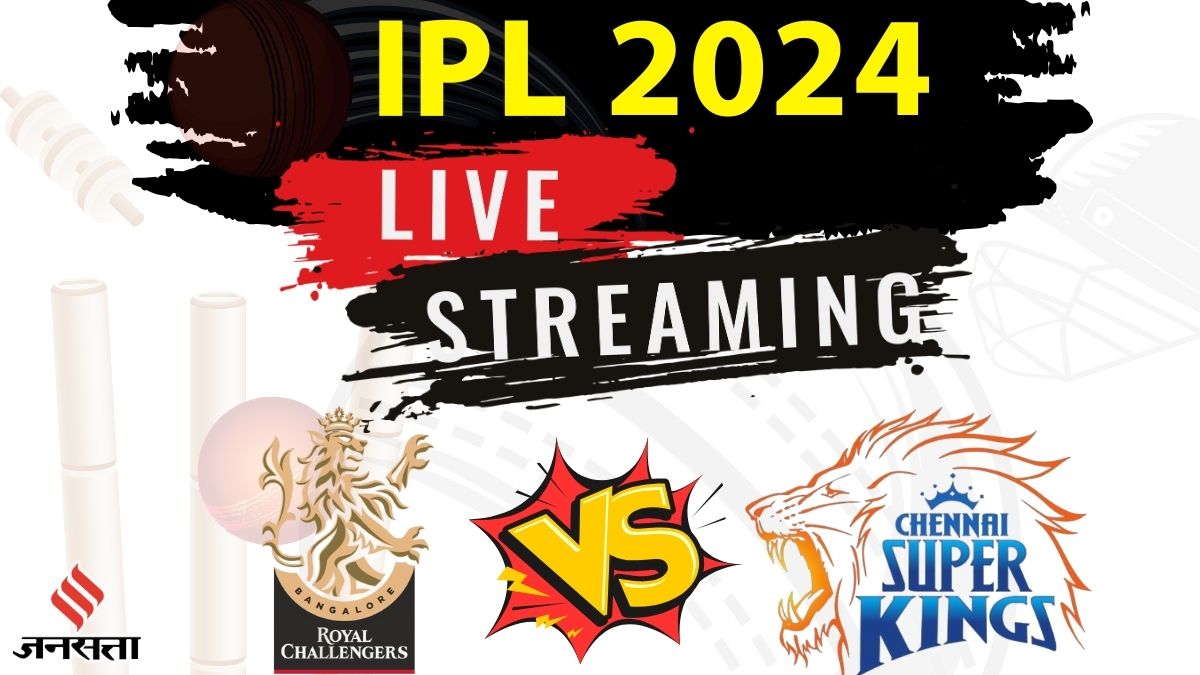CSK vs RCB IPL Live Score, TATA IPL 2024 Live Cricket Score Streaming