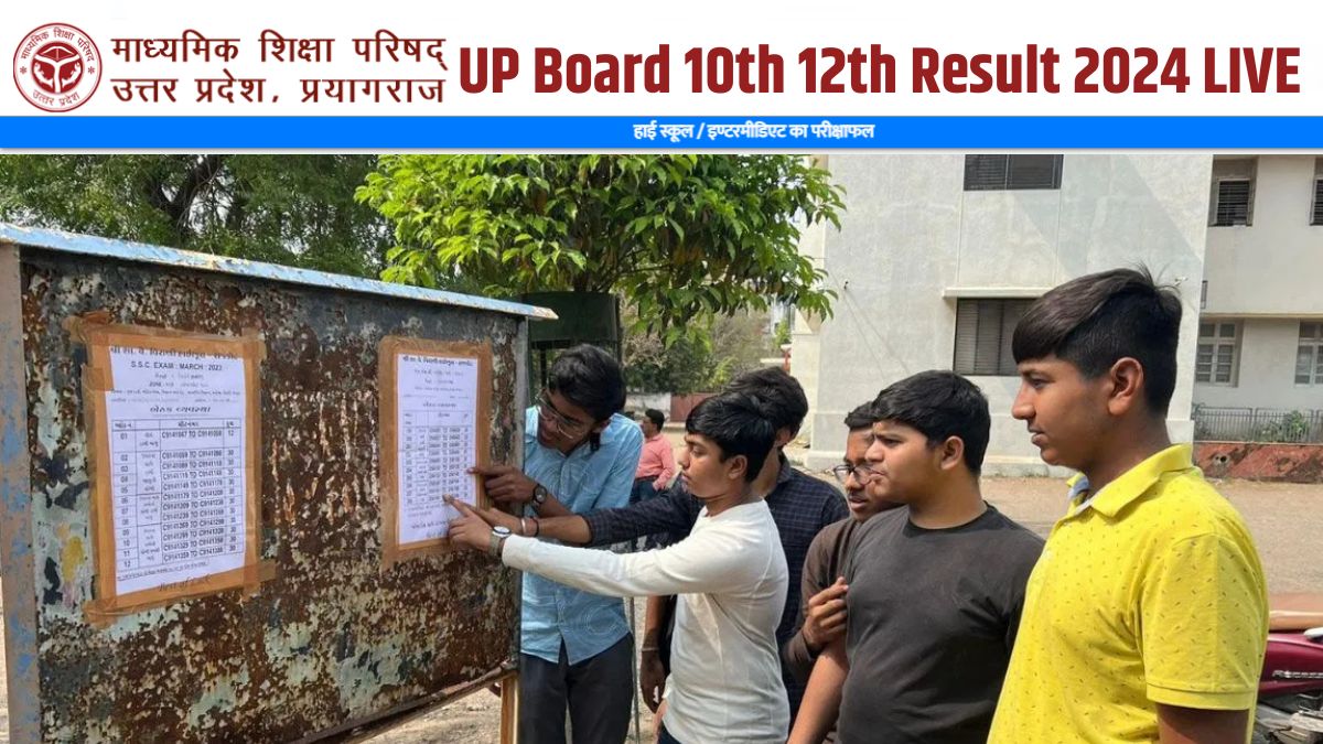 UP Board 10th 12th Compartment Result 2024 Declared: UPMSP UP Board ...