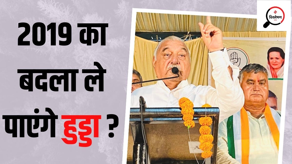 Sonipat Lok Sabha chunav 2024 BJP Mohanlal Badoli Congress candidate