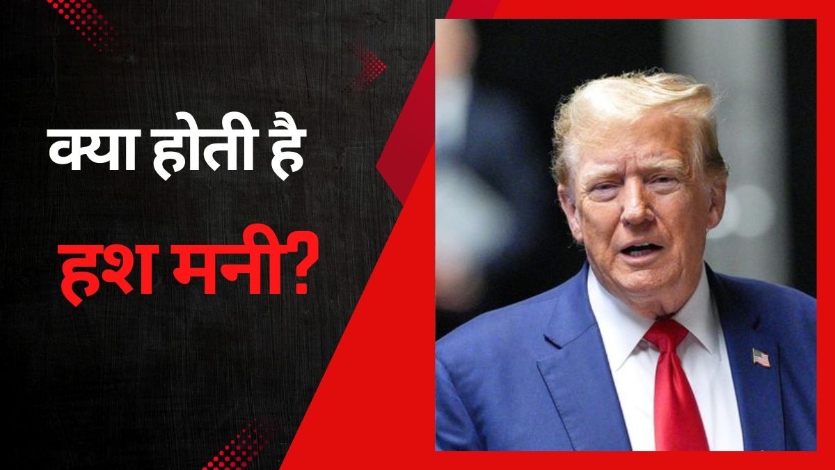 Hush Money What is Hush Money? Why Donald Trump's troubles may