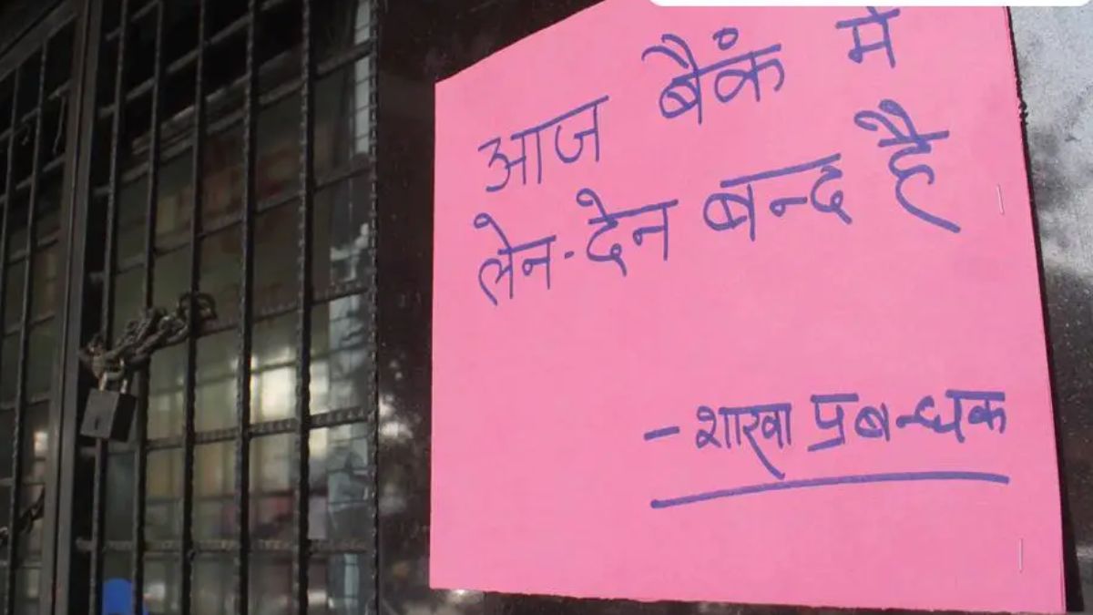 public holiday 10 july banks school colleges offices will be closed