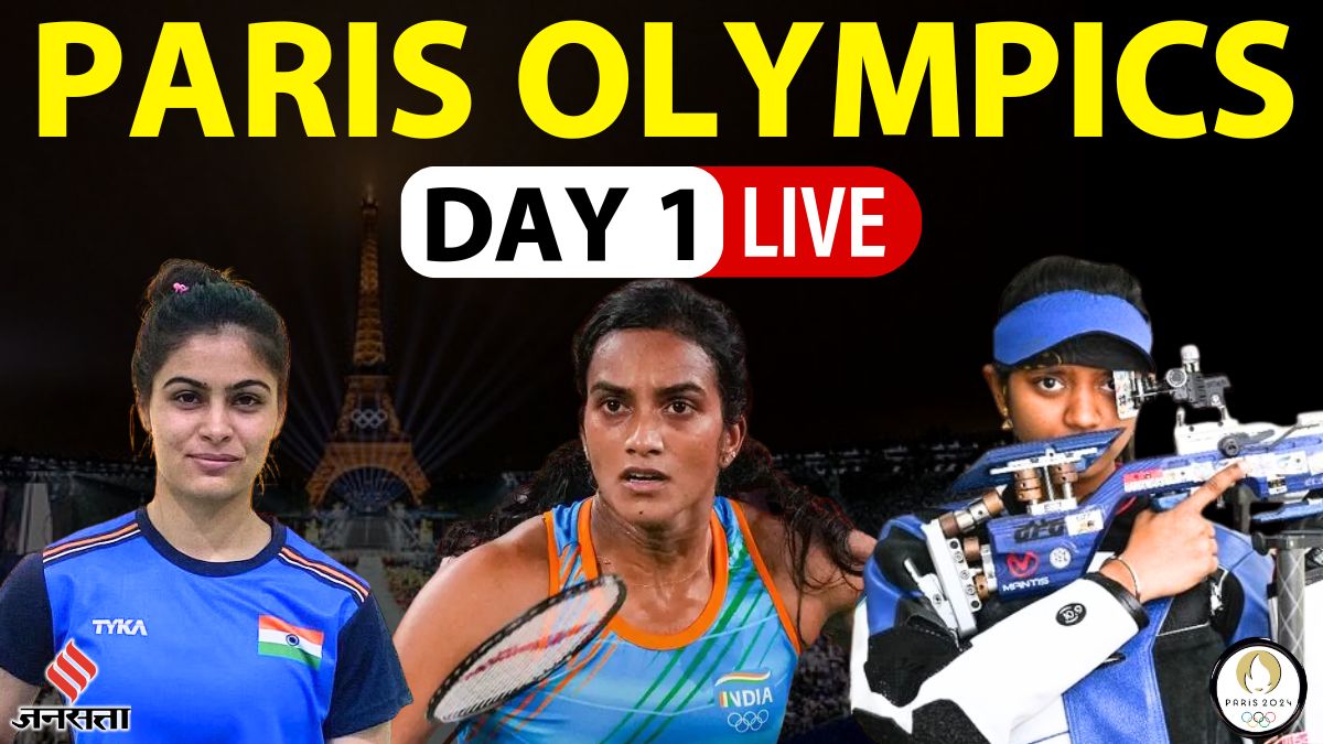 Paris Olympics 2024 LIVE Updates, Day 1 India Matches Schedule Date Time Teams Live Stream and