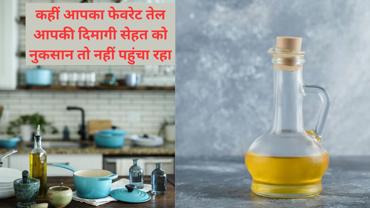 Mustard Oil कहीं आपके कुकिंग ऑयल में ज़हर तो नहीं, भारतीयों का पसंदीदा
