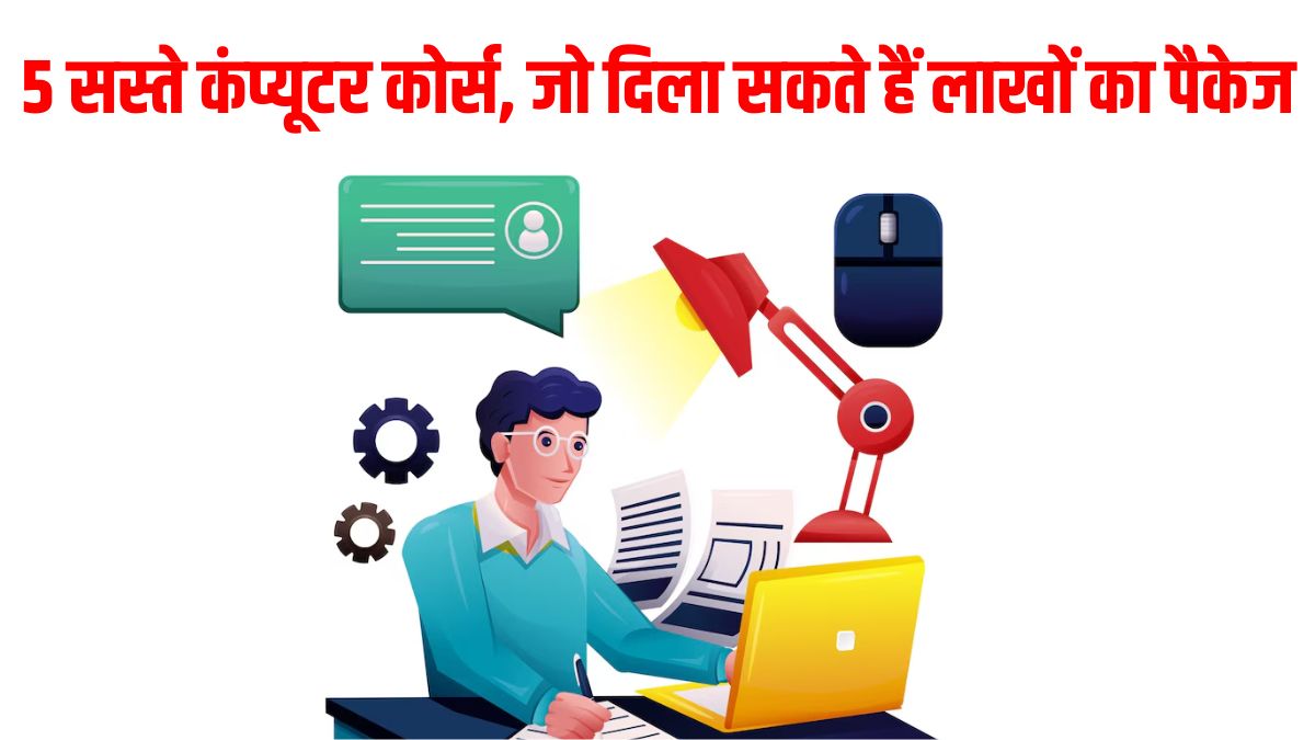 Best computer courses after 10th class, Courses on Computer Concepts ...