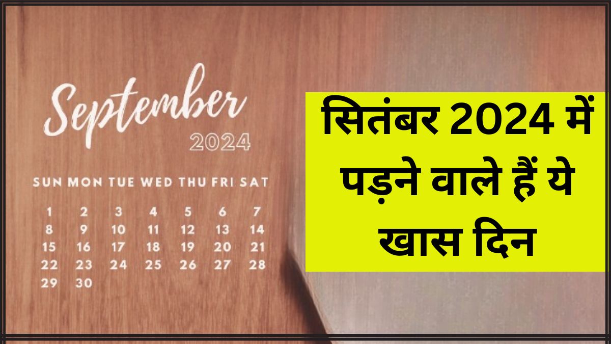 September 2024 Important Days Full List, Events in September Month Full
