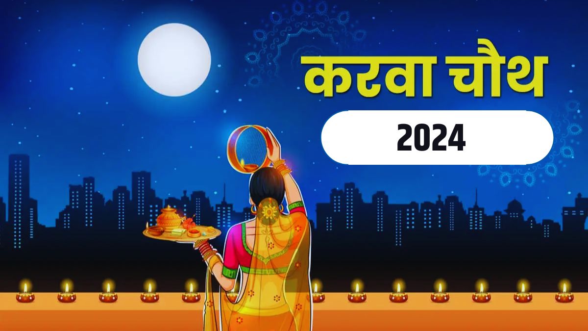Karwa Chauth 2024 Date And Time In India Karwa Chauth 
