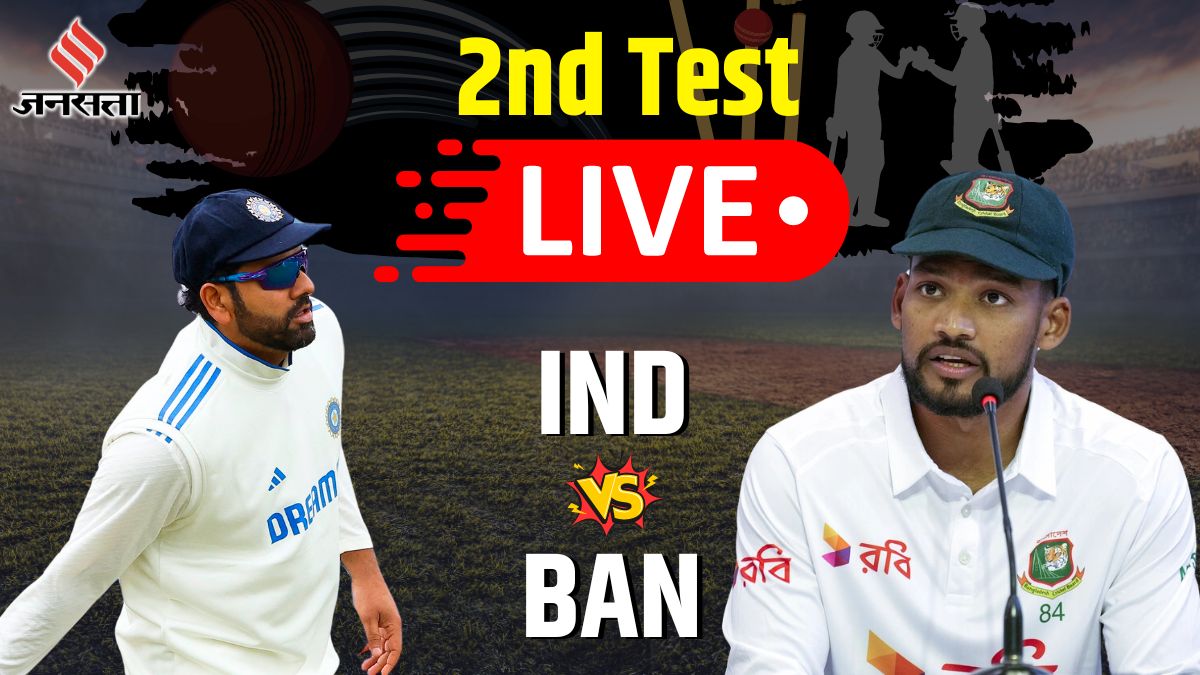 IND vs BAN 2nd Test Live Cricket Score, India vs Bangladesh 2nd Test